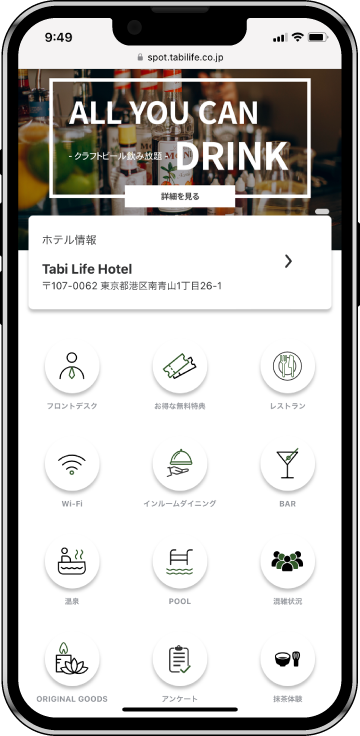 バナー広告